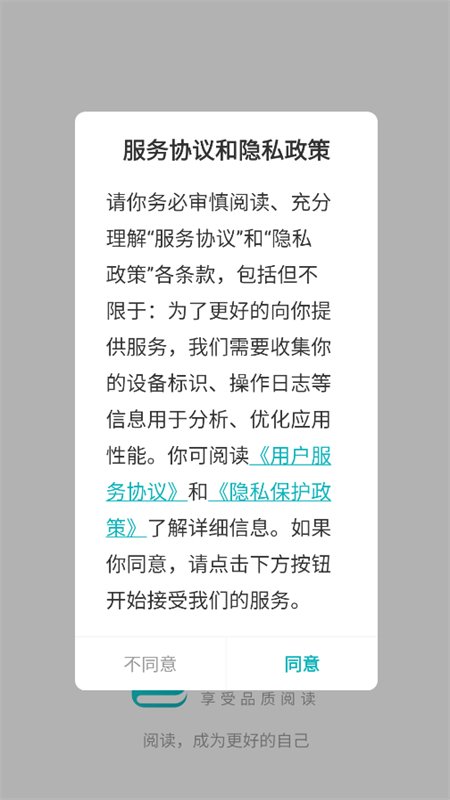 �������С˵app�ٷ����°汾��ͼ4
