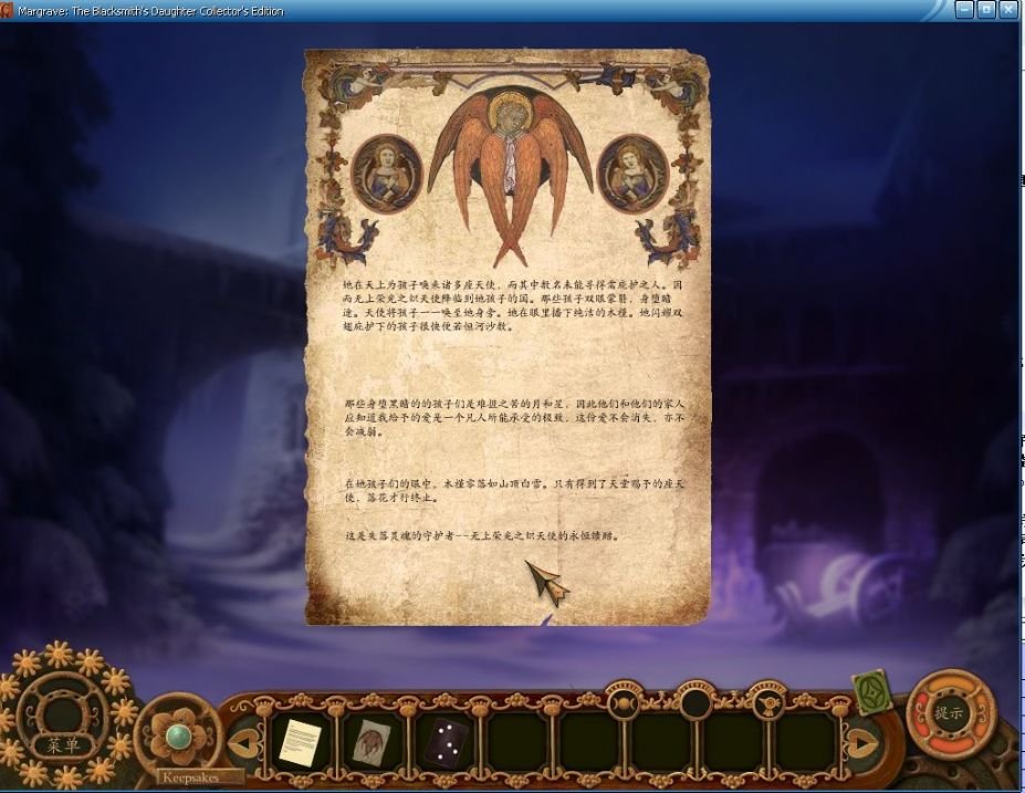 �������4:����֮Ů���԰����ؽ�ͼ1
