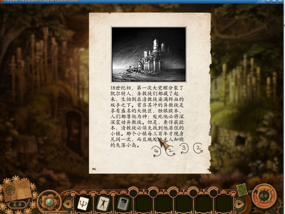 �������4:����֮Ů���԰����ؽ�ͼ2