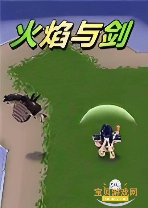 �����뽣 ս������ ����