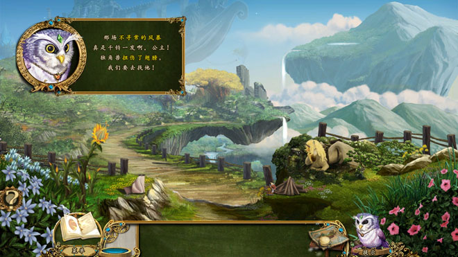 觉醒4:天空城堡 游戏画面 场景