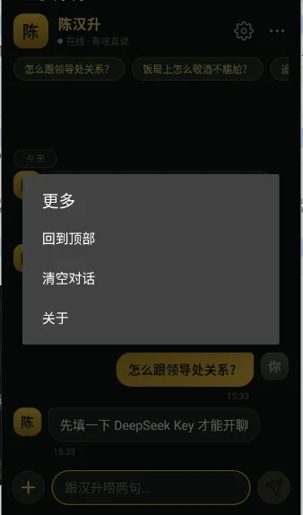 �º���ai������app�ٷ�������v2.1.2���°����н�ͼ
