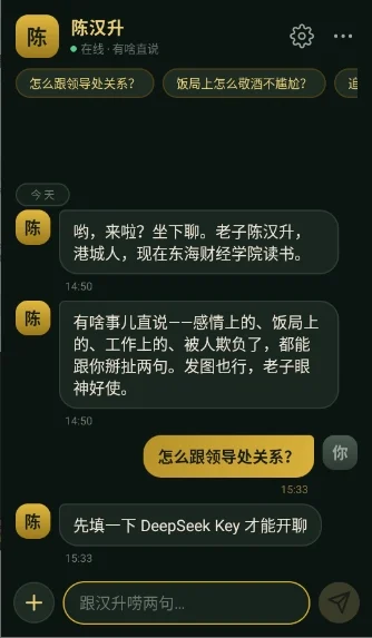 �º���ai������app�ٷ�������v2.1.2���°����н�ͼ