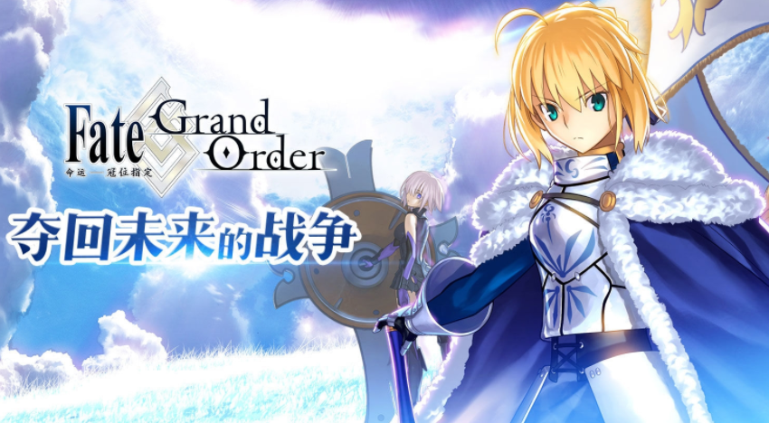fate3D������Ϸ ��Ϸ���� ��ͼ