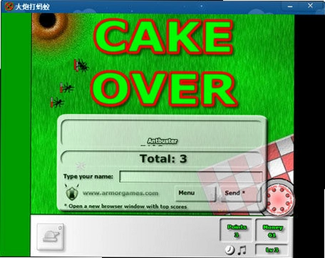 ���ڴ����Ͻ�ͼ4