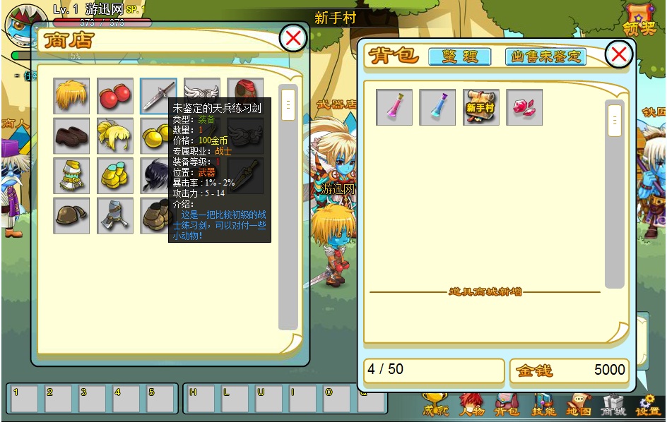 ��������ʿ3����� ��Ϸ����
