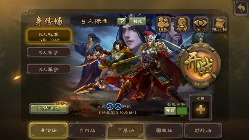����ɱ������2012���԰�v1.0�ٷ������н�ͼ