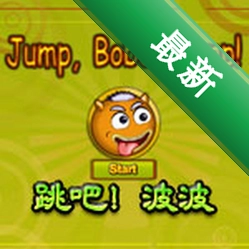 ���ɣ��������԰���Ϸv1.0���°�
