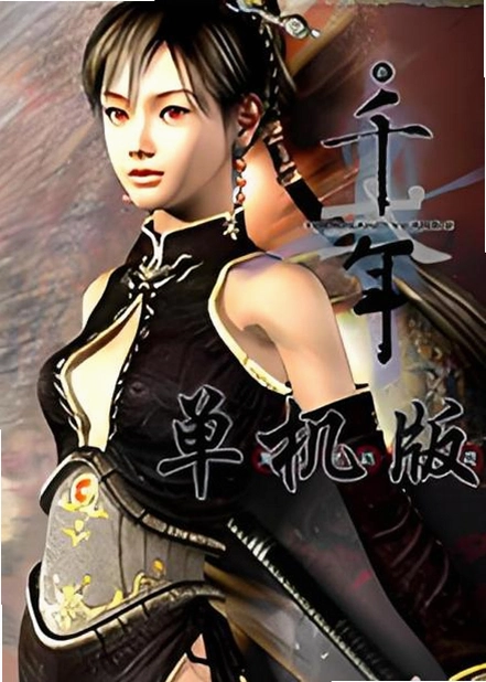 ǧ�굥�����������°��ͼ2