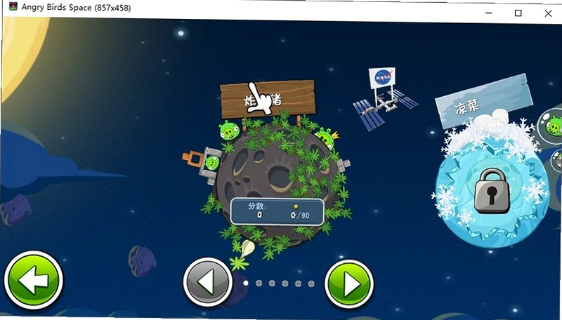 ��ŭ��С��̫�հ� Angry Birds Space���°��ͼ0