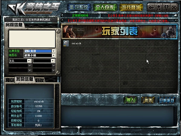 CK����֮��1.0.3��ͼ3