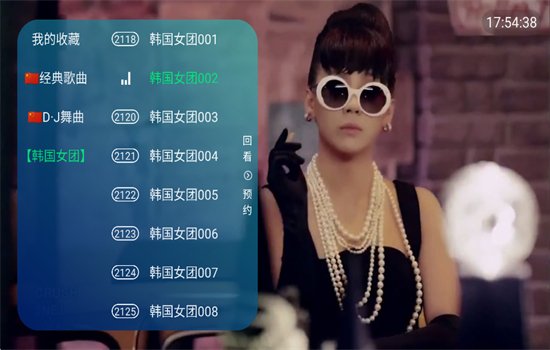 ����DJ���ֵ��Ӱ�app���°汾��ͼ4