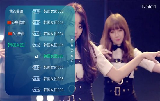 ����DJ���ֵ��Ӱ�app���°汾��ͼ6