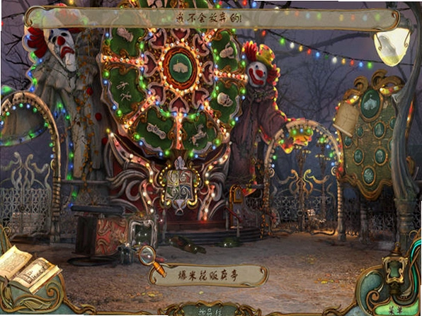 �λ����ֳ����԰�����v1.0���°����н�ͼ