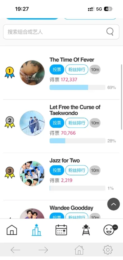 fannstar�ٷ��������°�2026��׿���ͼ3