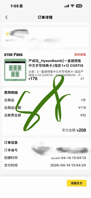 fannstar�ٷ��������°�2026��׿���ͼ0