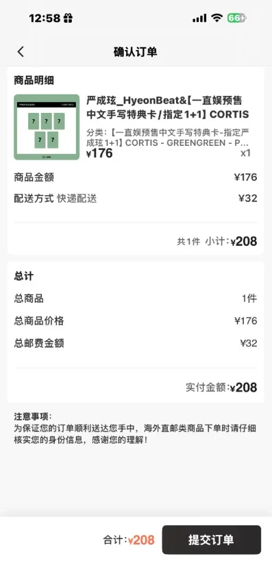 fannstar�ٷ��������°�2026��׿���ͼ2