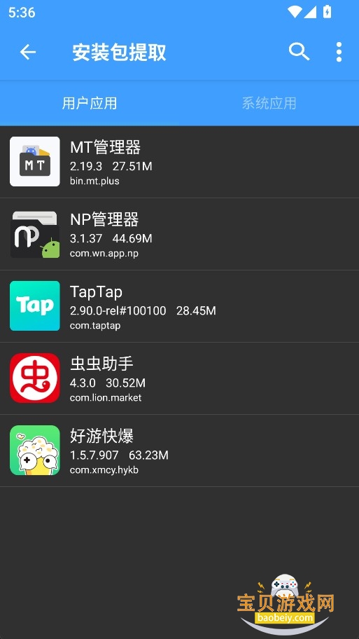 NP���������û�Ա����Ѱ�