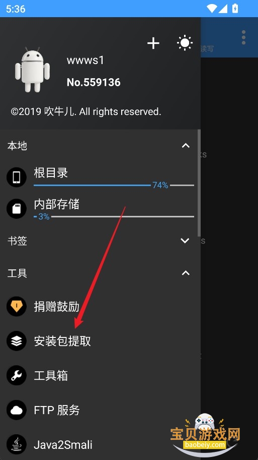 NP���������û�Ա����Ѱ�