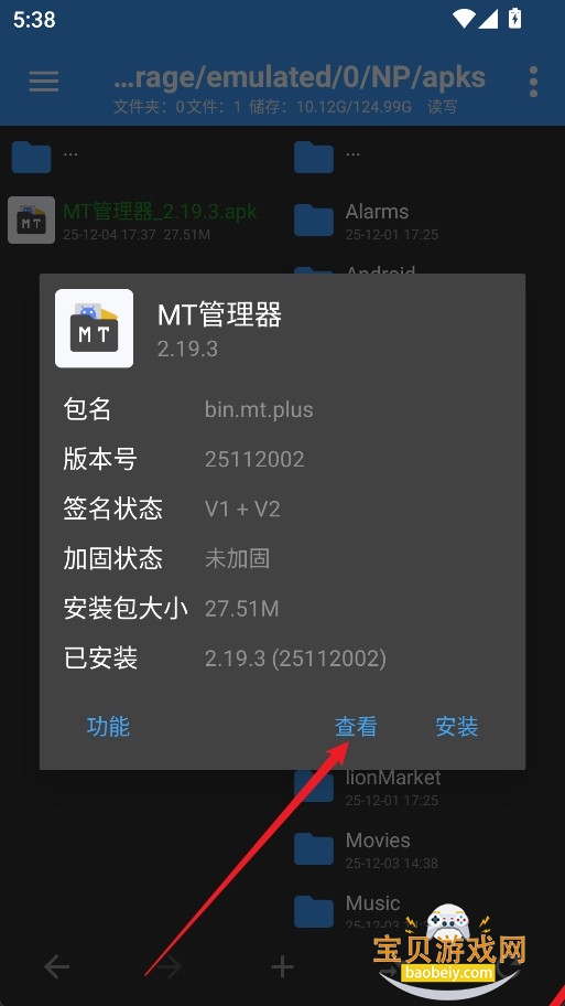NP���������û�Ա����Ѱ�