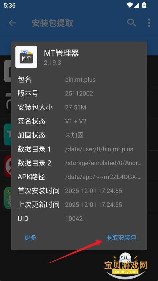 NP���������û�Ա����Ѱ�