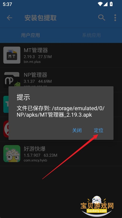NP���������û�Ա����Ѱ�