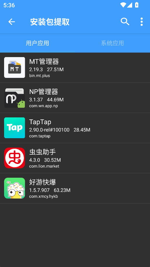 NP���������û�Ա����Ѱ�v3.1.45 ��׿�����н�ͼ