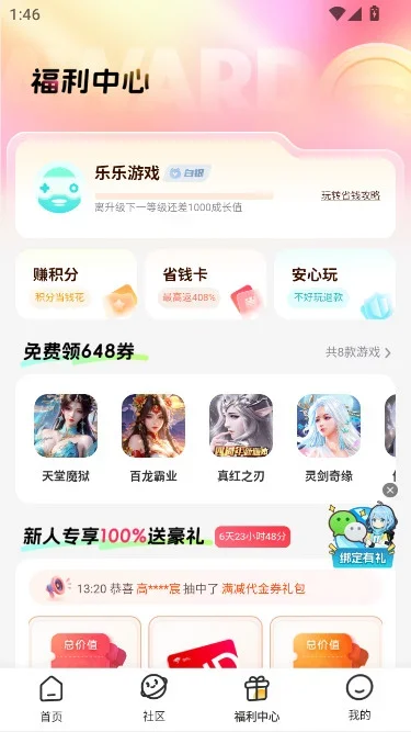 ��С������ƽ̨�ٷ������ؽ�ͼ3