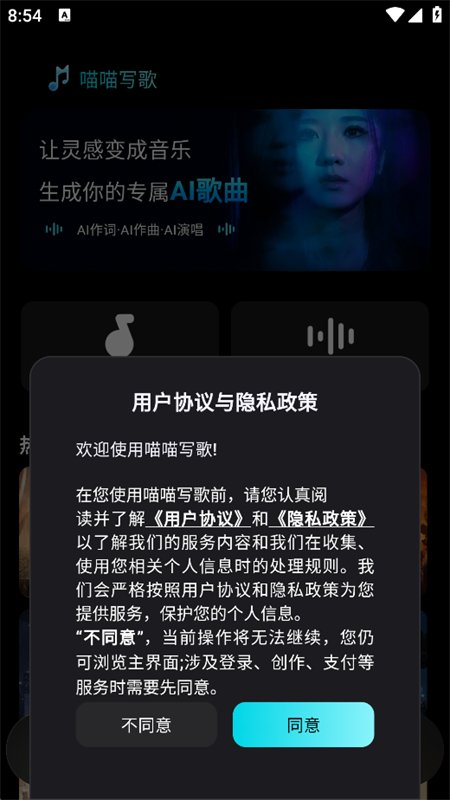 ����д��app�ٷ����°汾v1.1.0 ��׿�����н�ͼ