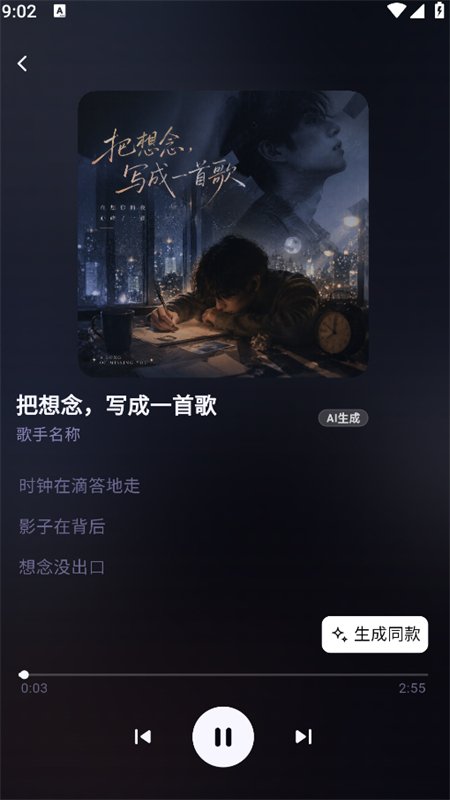 ����д��app�ٷ����°汾v1.1.0 ��׿�����н�ͼ