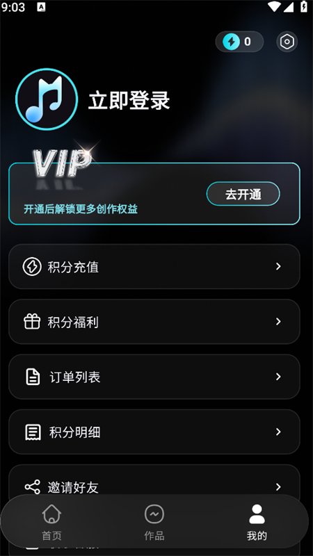 ����д��app�ٷ����°汾v1.1.0 ��׿�����н�ͼ