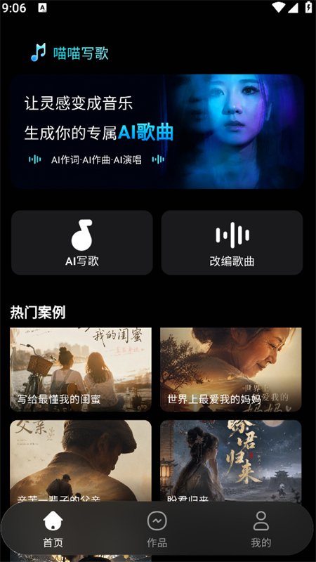 ����д��app�ٷ����°汾v1.1.0 ��׿�����н�ͼ