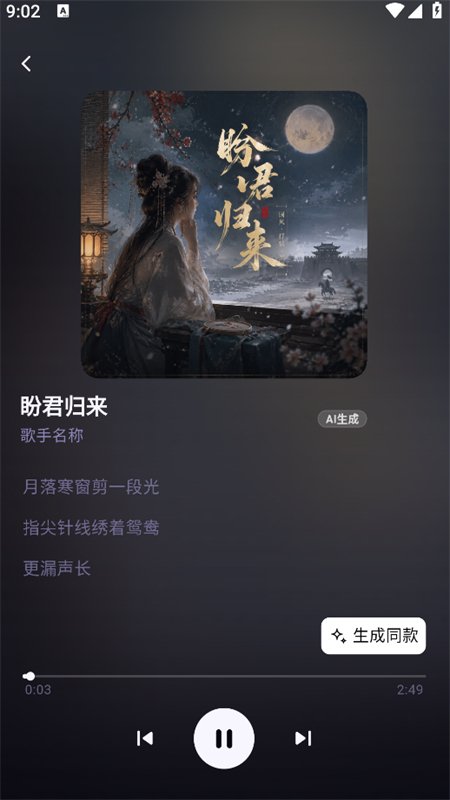 ����д��app�ٷ����°汾v1.1.0 ��׿�����н�ͼ
