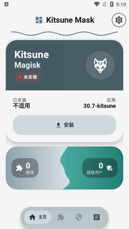 Kitsune Maskϵͳ��ܿ�Դ��Ѱ�v30.7-kitsune ��׿������н�ͼ
