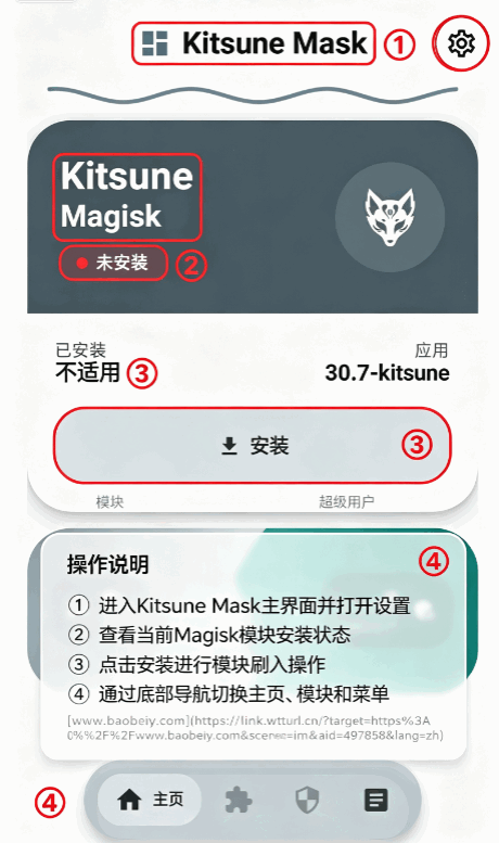 Kitsune Maskϵͳ��ܿ�Դ��Ѱ�