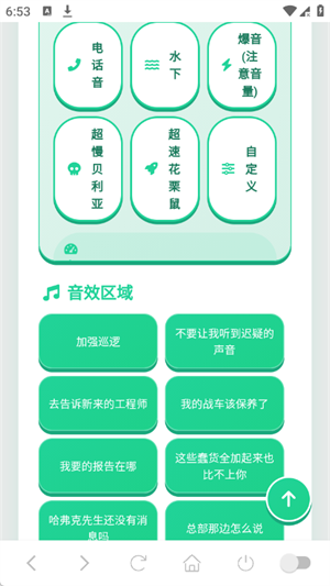 ��������̫�����������ֻ���1.04 ��׿�����н�ͼ