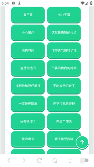 ��������̫�����������ֻ���1.04 ��׿�����н�ͼ