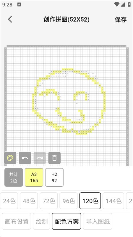 �ⶹ��ƴ����app�ٷ������ֻ���v1.2.1 ��׿�����н�ͼ