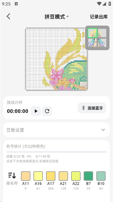 �ⶹ��ƴ����app�ٷ������ֻ���v1.2.1 ��׿�����н�ͼ