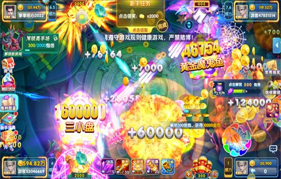 �������ָǧ�ڰ���Ϸ�ֻ�������v1.0.0.3 ��׿�����н�ͼ