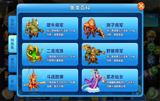 ���ǧ�ڲ���������Ϸ�ٷ�����v1.16.0.0 ��׿�����н�ͼ