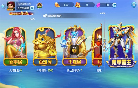 ���ǧ�ڲ���������Ϸ�ٷ�����v1.16.0.0 ��׿�����н�ͼ