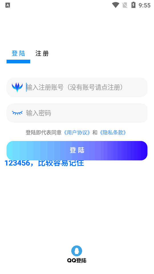��������������������°�1.6 ��׿�ֻ������н�ͼ