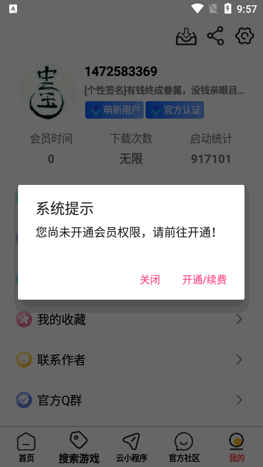��������������������°�1.6 ��׿�ֻ������н�ͼ