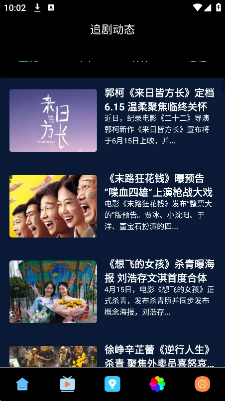 ����������app����������°汾v5.1.7��׿�����н�ͼ