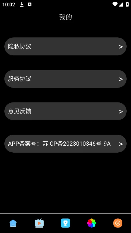 ����������app����������°汾v5.1.7��׿�����н�ͼ