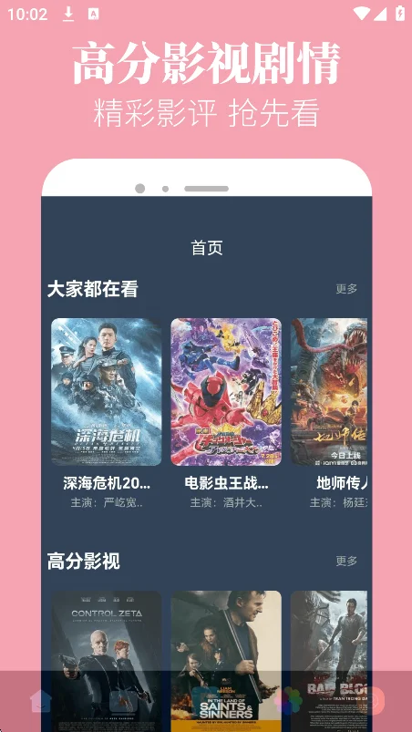 ����������app����������°汾v5.1.7��׿�����н�ͼ