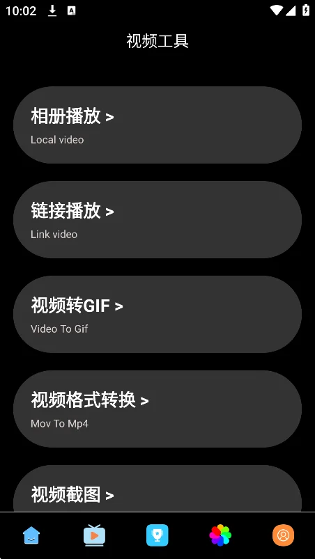 ����������app����������°汾v5.1.7��׿�����н�ͼ