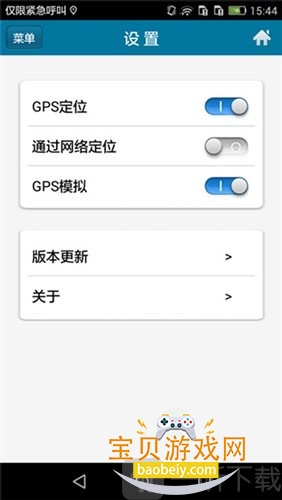 λ�ò��Թ���app���°�����