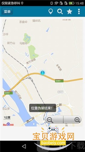 λ�ò��Թ���app���°�����